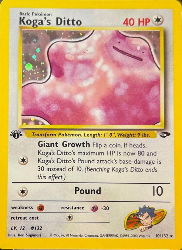 Koga's Ditto 1st Edition