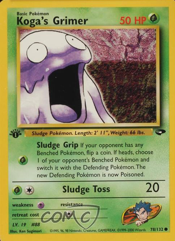 Koga's Grimer 1st Edition