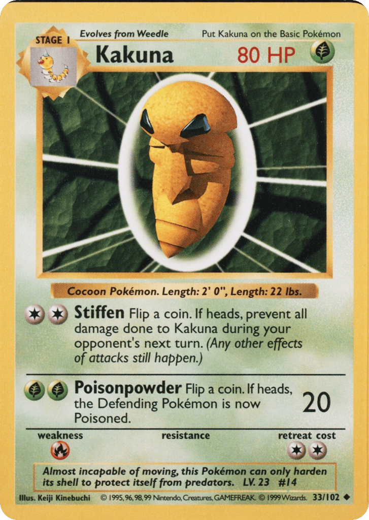 Kakuna Shadowless
