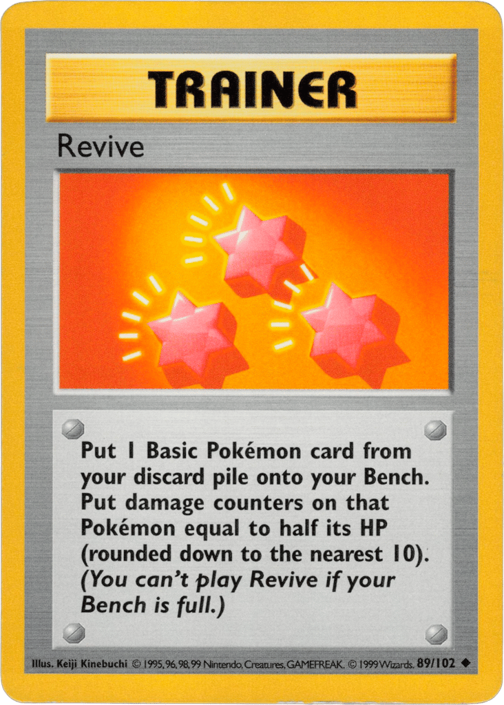 Revive Shadowless