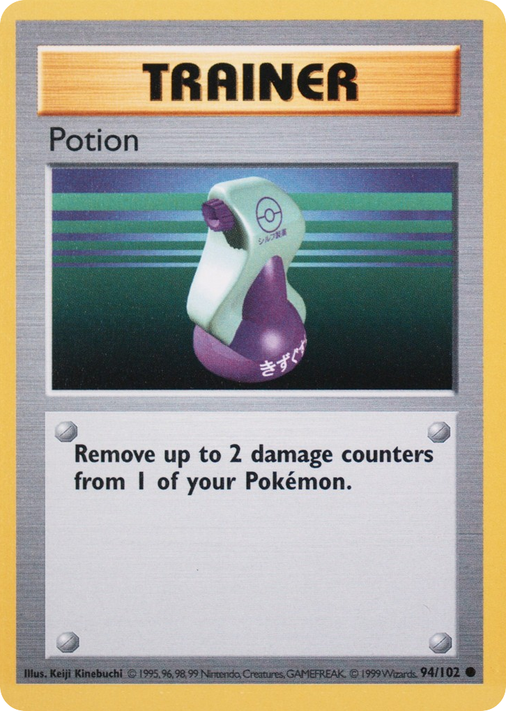 Potion Shadowless