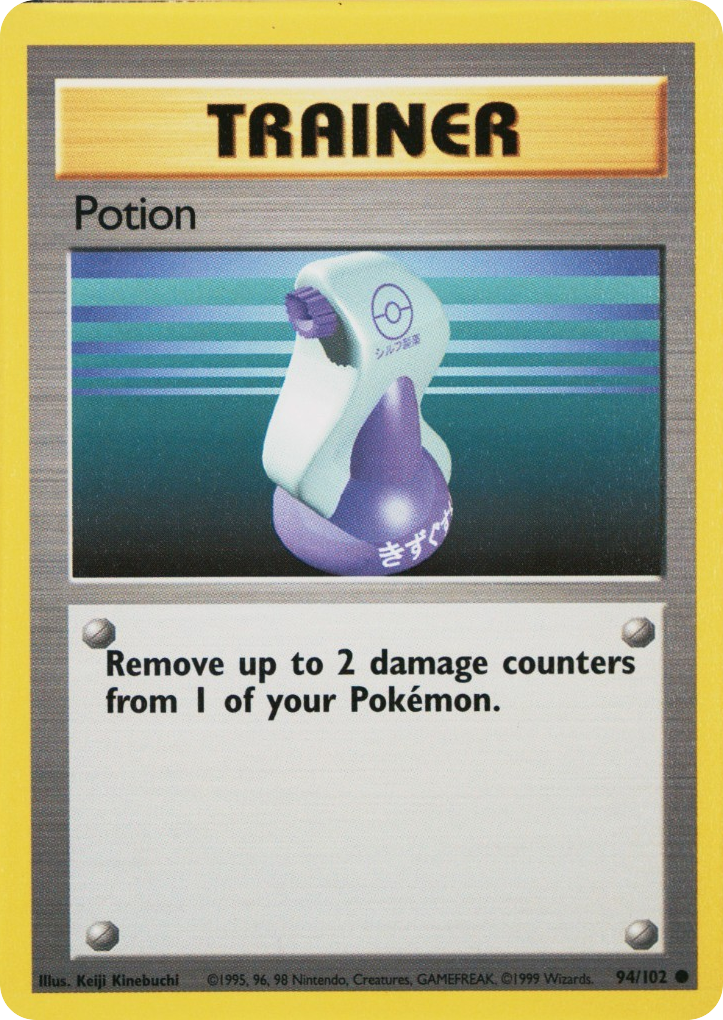 Potion Unlimited